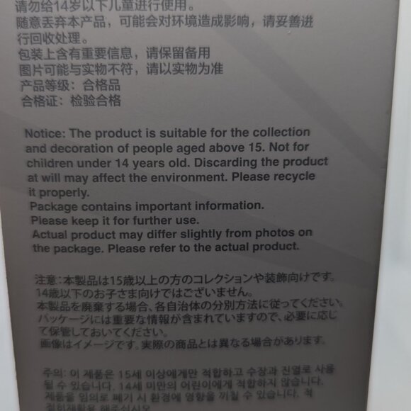 Big into Energy Love Labubu - Picture 4 of 5